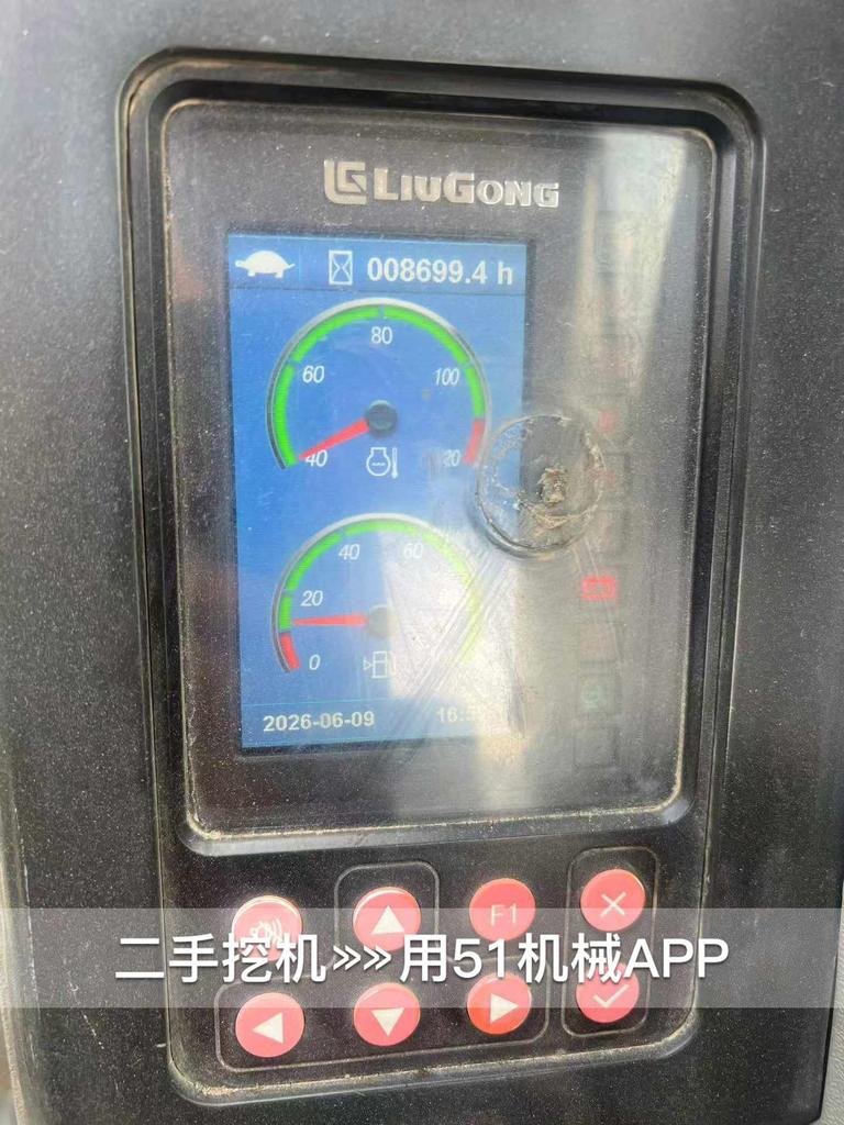 51机械
